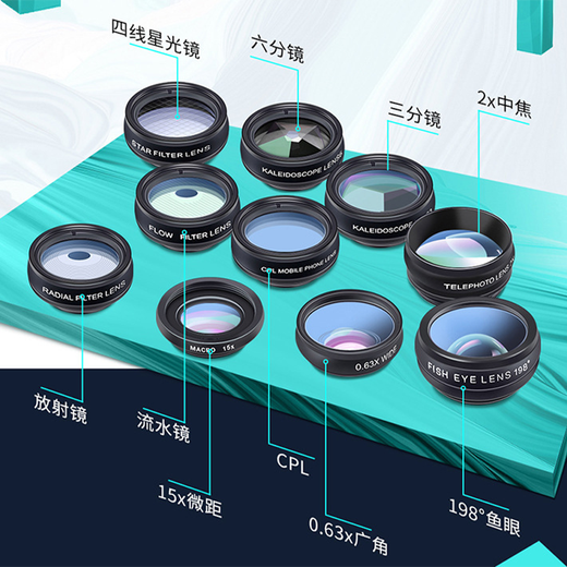 MEDU [10 packages] Lobes de téléphone mobile multifonctionnelles Macro-angle Art Art Photographie Douyin Short Video Shooting 198 Fish Eyes Midfocus Camera externe Polarisation Flow à trois points Black Multifonctional Lens Ten-in-One