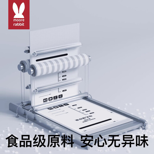 莫尔兔储奶袋母乳储存袋冰箱专用小容量壶嘴型母乳保鲜袋一次性存奶袋 【100ml 】30片 【越多越划算】