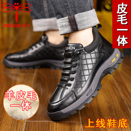 Dragonfly brand sheepskin fur integrated cotton shoes for men cowhide winter warm men thickened anti-slip father cotton shoes for middle-aged and elderly people large size 6211 black 42