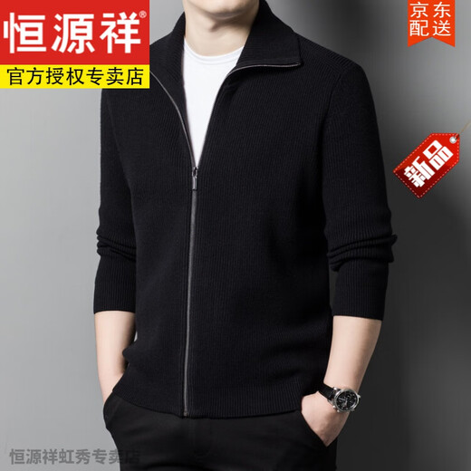 Hengyuanxiang 100 pure wool sweater cardigan for men spring, autumn and winter middle-aged thickened lapel fashion sweater sweater zipper jacket for men tea green XL