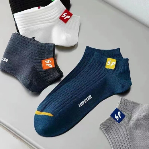 Pure (YISHion) socks men's SP socks cotton spring and summer sweat-absorbent business low-cut casual boat socks see-through 651 men's short 20 pairs
