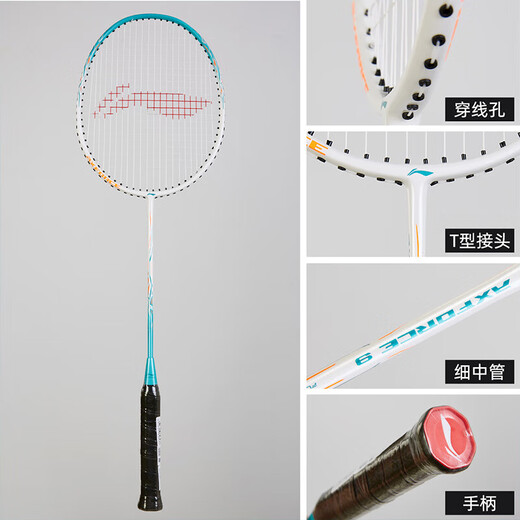 Li Ning (Li-Enning) Badminton Racket Thunder 9 Kingfisher Green Par se ha sacado el producto terminado AYPT699-22