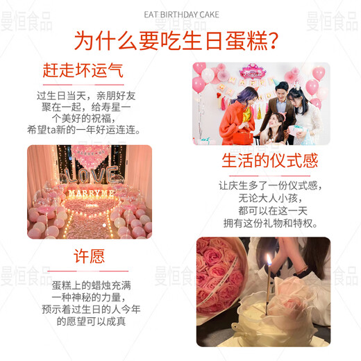 Manheng Internet celebrity boyfriend and girlfriend fresh birthday cake same-city delivery same-day delivery fruit cream cake U style blueberry cake 8 inches (suitable for 2-4 people)