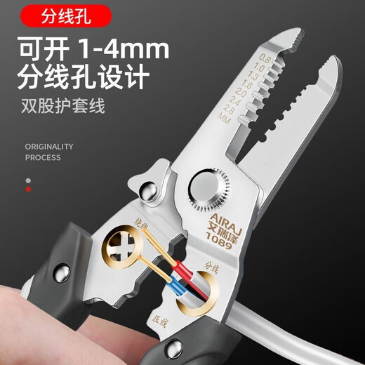Arrizo Multifunctional Wire Stripping Pliers Electrician Two-Core Splitter Wire Duckbill Breaking Wire Unplugging Wire Pressing Wire Stripping Pliers Industrial Grade 4-in-1