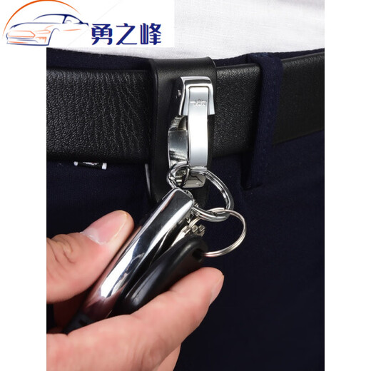Porte-clés sur la ceinture Boyou Belt Belt Men's Mountted Lock Clé Muckle Cowle Cowle Ring Creative Produit [B702] Véritain en cuir marron, petit cadeau