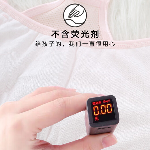 俞兆林2件装儿童内衣女纯棉小背心青春发育期9-12岁小初中学生少女文胸