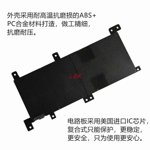 ASUS华硕ASUS原装华硕 FL5900U C21N1509 A556U K556U X556U F556U笔 笔记本电池