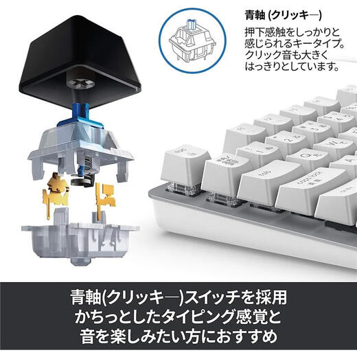 Logitech [Japan Direct Mail] Logitech Wireless/drahtlose mechanische Tastatur tragbare 88-Key-Layout K835OWB Off-White [drahtlose blaue Achse]