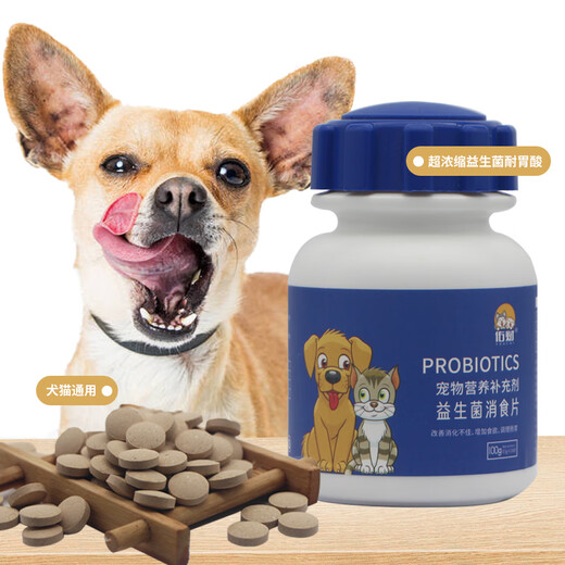 Youcai Pet Bone Strengthening Calcium Supplement to Promote Absorption Classic Set 200 Sheep Colostrum Calcium Tablets + 200 Probiotic Digestive Tablets Gastrointestinal Conditioning for Dogs and Cats