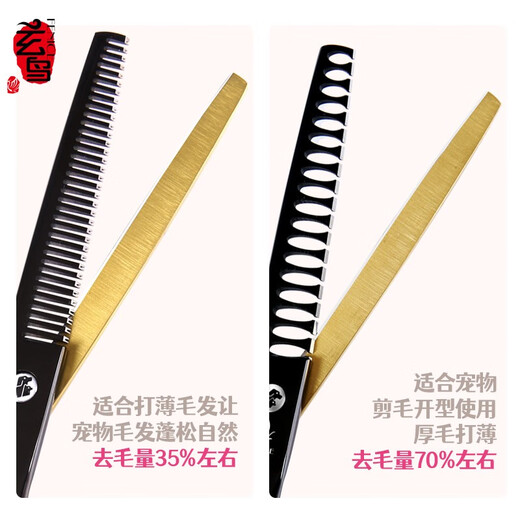 Black Bird Pet Scissors Dog Grooming Shearing Scissors Small Dog Teddy Haircut Straight Scissors Curved Scissors Teeth Scissors Fishbone Scissors Trimming Upgraded Black Gold Curved Scissors