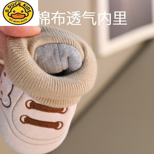 G.DUCKKIDS婴儿鞋子春秋冬6-12个月0-1岁鞋保暖棉鞋软底学步袜男女宝宝不掉 卡其色小熊春秋款（牛筋底） 15码 12码 内长11CM b