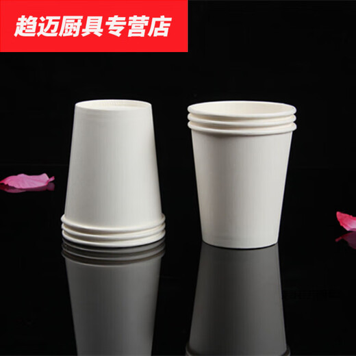 Hua Anjia white disposable paper cups can be extra thick kindergarten handmade paper cups drinking cups 15 colors optional extra thick 400ml white 50 pieces_12 ounces