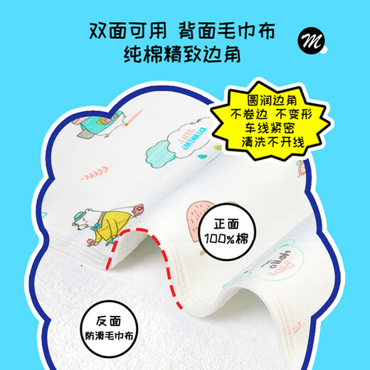 Magmeng changing pad baby washable nursing mattress aunt pad breathable cotton sheet sheet 70*100cm