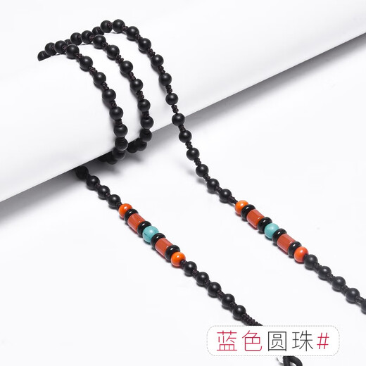 SHERY glasses chain women's halter neck retro Chinese style chain fashion decoration pendant anti-slip rope eyes sunglasses with chain blue round beads