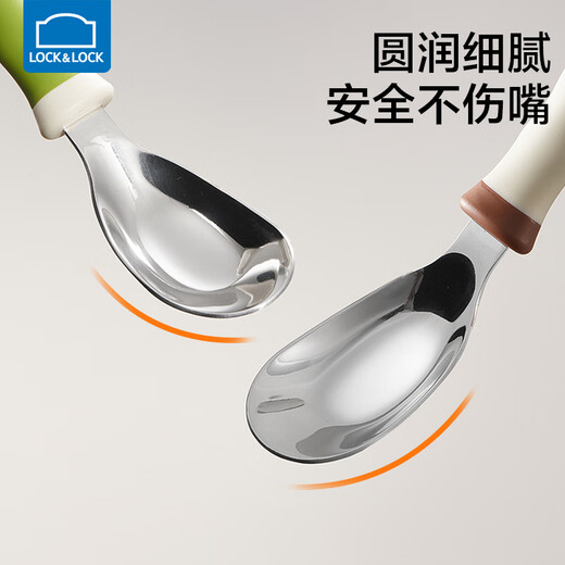 LOCK&LOCK baby spoon independent eating Yuanbao spoon 316 stainless steel learning to eat training spoon 1-year-old children's tableware