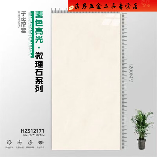 
XMSJ Foshan ceramic tiles X white gray glossy infinite contiguous patterned marble living room floor tiles and wall tiles 12101 600X1200
