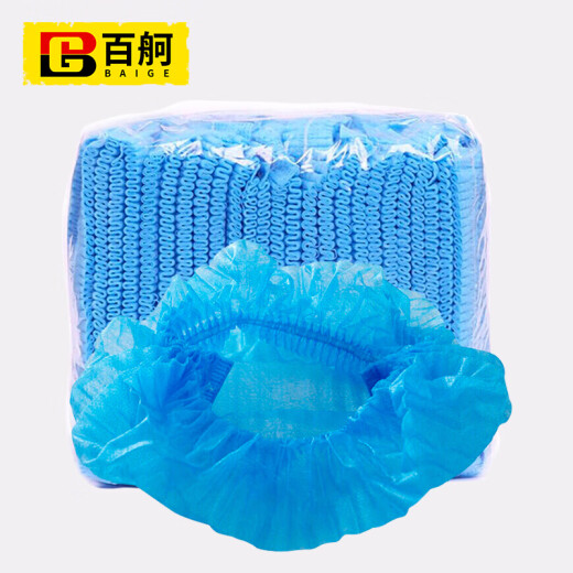 Baige disposable headgear non-woven hat thickened dust-proof workshop kitchen bar hat blue double rib 100 pieces