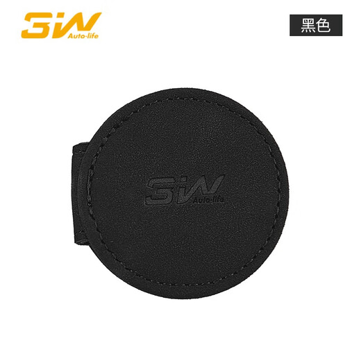 3W Auto-life汽车用品安全带限位器孕妇儿童防勒脖安全带调节夹固定器 经典黑