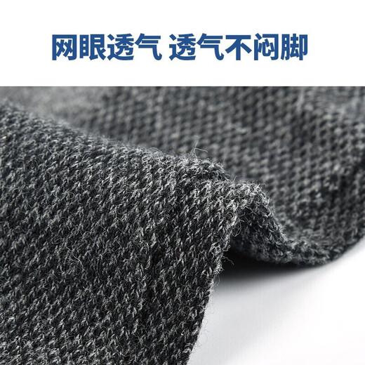 棉十三8双袜子男中筒袜夏季薄款【网眼纯色】吸汗透气商务休闲长筒长袜