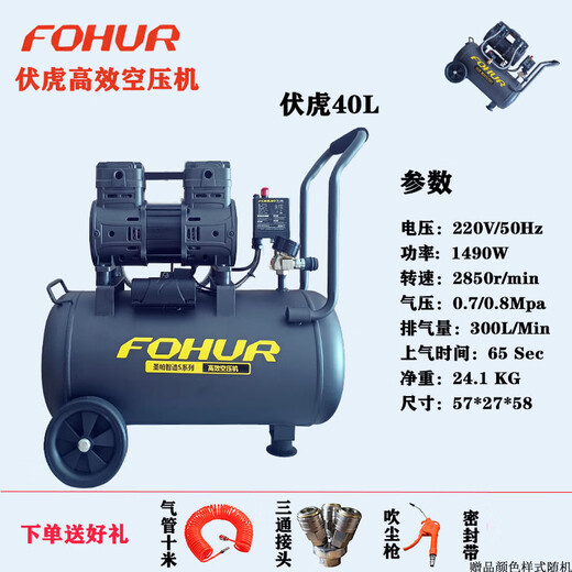 San Pa 15L Fuhu Luftpumpe 30 l kleiner 50l-Kompressorgasinjektion 120 l ölfreier Hochdruck 150 Luftkompressor Fuhu Luftkompressor FH30L*1390W
