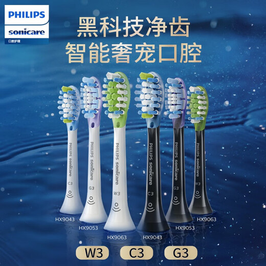 [95% neu] Philips Electric Zahnbürstenkopf Zhizhen Typ 3-Pack White HX9053/67 adaptiert an HX9924/22 HX9912/78 HX9911/68
