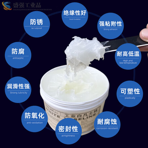 Star rudder industrial Vaseline white sunroof track grease mechanical throttle lock bearing car door limiter car