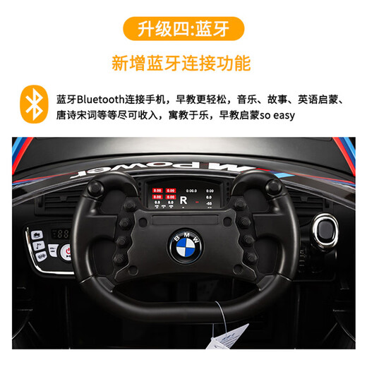 Zhilebao BMW children's electric four-wheel car children's dual-drive swing car with remote control toy car with shock-absorbing stroller 6666R ivory white + ordinary wheels