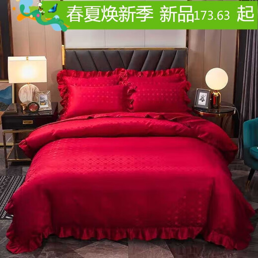 Tiannan Brothers 2023 new Korean style tribute satin jacquard four-piece set wedding lace quilt cover bedding sheet multi-piece set camellia 花文日本日本日本日本日本日本日本日本日本日本日本日本日本�