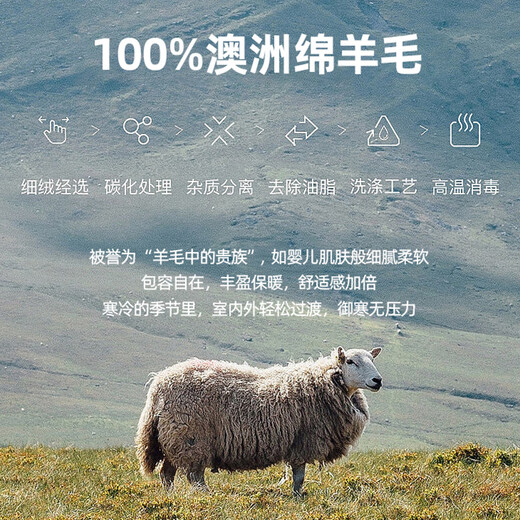 杉杉【100%羊毛】羊毛衫男秋冬加厚重磅软糯亲肤休闲套头弹力内搭毛衣 米驼色 L 175/92A