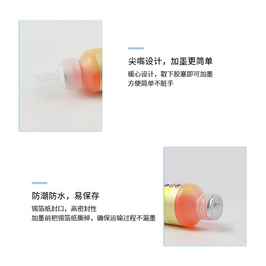 怡川【原装品质】适用兄弟T425W墨水T420W D60BK/BT5009墨盒T426墨油T310打印机 【366ml】四色套装+1支黑色墨水 T425W  T420W T426W T220