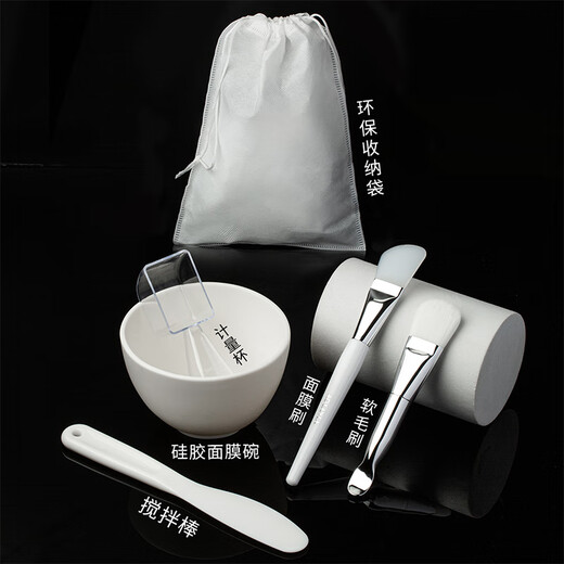 AOLANLA silicone mask brush 5-piece set mud mask soft brush silicone brush homemade mask bowl tool mud mask stick