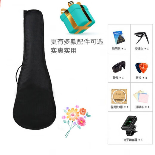 SAINT LIPINN solid wood 21 inch 23 inch ukulele beginner boys and girls novices junior high school children entry-level guitar custom black 23 inch luxury