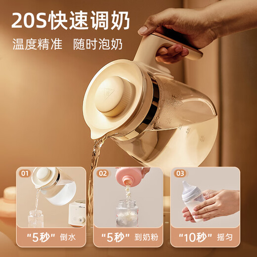 Bear (Bear) full glass constant temperature kettle constant temperature kettle milk mixer baby milk kettle TNQ-C13G5 1.3L
