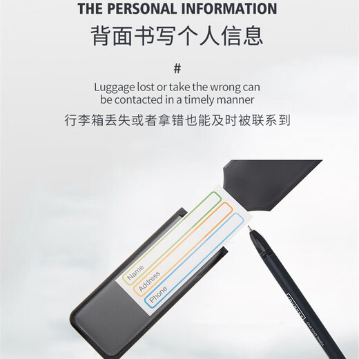 美森德乐（Mesenderlo） 旅游出差出国行李牌登机牌旅行李箱拉杆箱包挂牌托运牌标识牌 极致灰