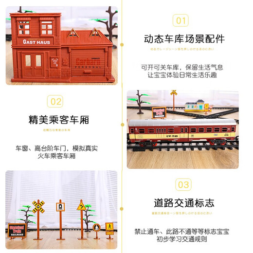 仿真高铁停车场儿童电动小火车套装轨道汽车蒸汽火车模型玩具男孩 合金豪华款-充电款
