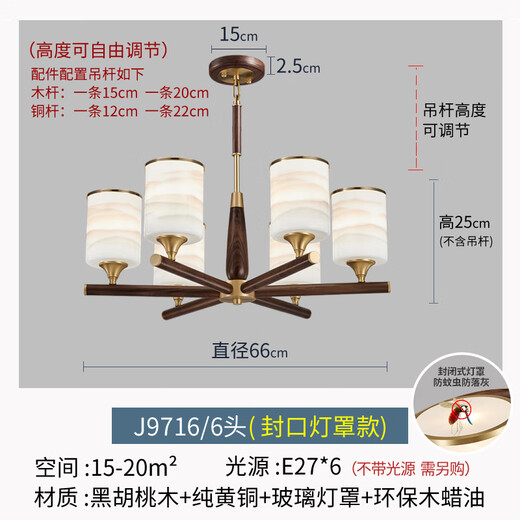 Kupfer Herz Holzholz neuer chinesischer Kronleuchter LED Simple Wohnzimmer Licht Atmosphärische schwarze Walnuss-Holz Restaurant Schlafzimmer Leuchthotel Villa Kronleuchter J9716-6 Kopf Kronleuchter [ohne Lichtquelle]