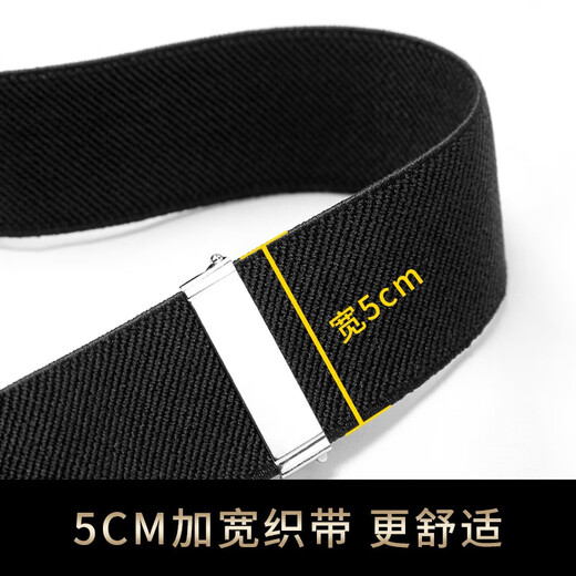 IFSONG美宋男士背带商务西裤老人高档背带夹子成人男式胖人吊裤带礼盒装 黑色