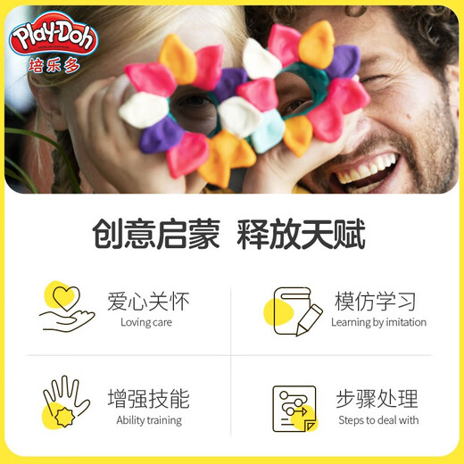 【8成新】孩之宝（Hasbro）培乐多彩泥橡皮泥手工男女孩儿童玩具生日礼物 小小兽医套装F3639