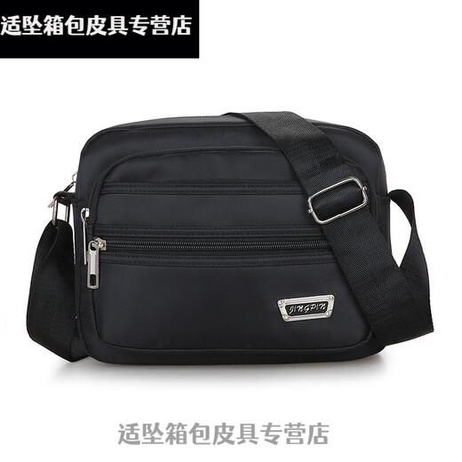Buchao Miao crossbody bag men's large capacity casual shoulder bag crossbody bag men and women multi-layer cashier bag casual large capacity travel bag Yunzhi 688 upgraded version six-layer zipper black