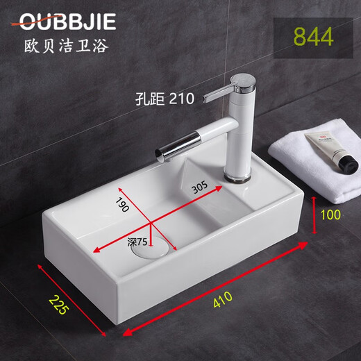 欧贝洁（OUBBJIE）台上盆阳台洗手盆台盆小尺寸洗脸盆陶瓷小户型洗脸池阳台洗手池 844(410*225)陶瓷下水-没龙头