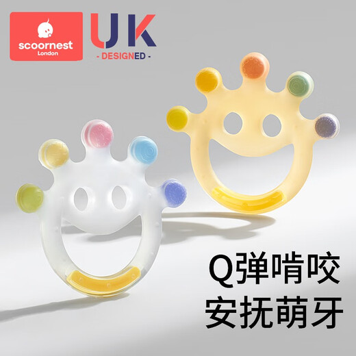 Scoornest Smiling Teether Baby Teething Toy Food Grade Silicone Boilable Anti-Eating Colorful Transparent Style (Anti-chain + Storage Box)
