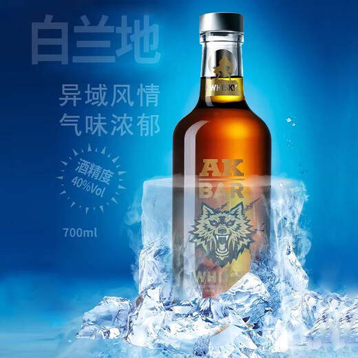 AK-47洋酒威士忌700ml基酒金酒朗姆酒白兰地40度调酒组合套装40度 白兰地
