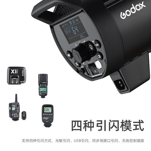 Godox (Godox) Godox DP400III third generation flash studio photography set indoor portrait still life shooting fill light commercial studio lighting DP400III single light set (octagonal soft box) Nikon version