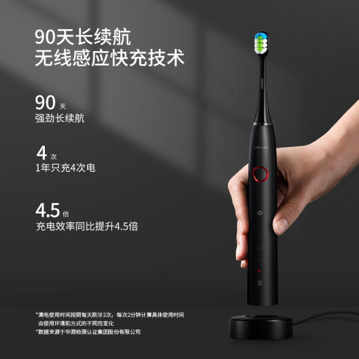 华为智选力博得电动牙刷 智能声波牙刷 成人情侣款 星钻尊享礼盒 炫酷黑 送男友送女友礼物 国家补贴