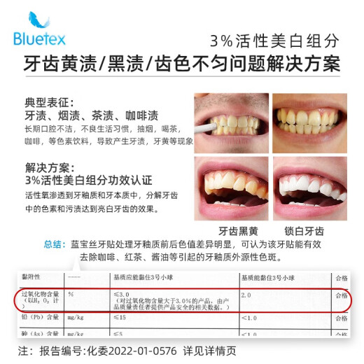 Bluetex 6D Teeth Whitening Sticker Removes Yellowing, Removes Smoke Stains, Whitens Bright Teeth Veneers, Internet Celebrity Teeth Whitening Stickers, White Teeth Veneers 3 Boxes (30 Stickers)
