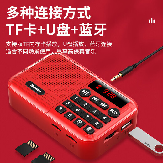 Newman N88 radio for the elderly rechargeable plug-in card mini portable small opera player multifunctional Bluetooth small speaker