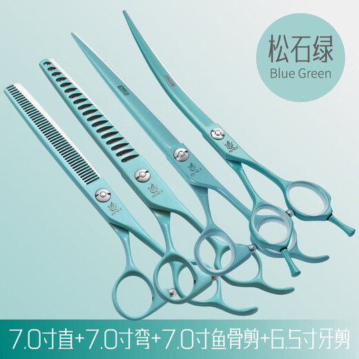 Xuanniao professional pet grooming scissors tool set, straight cut, curved scissors, fish bone scissors, special for dog hair trimming, violet fish bone scissors 7 inches