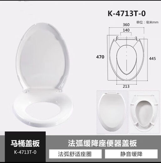 XMSJ General 4417/3881/4195/8699/3471/4713/3588/3486 LID DOWN DOWN S.K-17183
