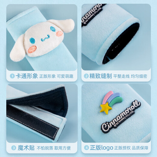 Karcle Car Seat Belt Shoulder Cover Car Creative Personalized Cartoon Seat Shoulder Belt Child Seat Belt Anti-Strangle Protective Cover hellopanda Shoulder Belt 2 Pack