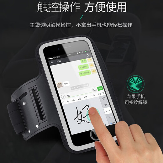 Huizhou Führen Sie Mobiltelefon ARM-Bag Sport Handy Arm ART-Tasche im Freien Fahrradnacht mit 7,5 Zoll 5,5 Mobiltelefon wasserdicht und schweißsicher, atmungsaktives Schutzhülle Apple Huawei Xiaomi Universal [Large Armbeutel] Universal Mobiltelefone unter 7,5 Zoll